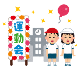 school_undoukai_コピー