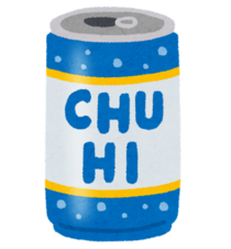 drink_chu-hi_コピー