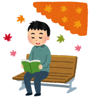 dokusyo_aki_man_コピー