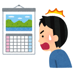 calender_aseru_man_コピー